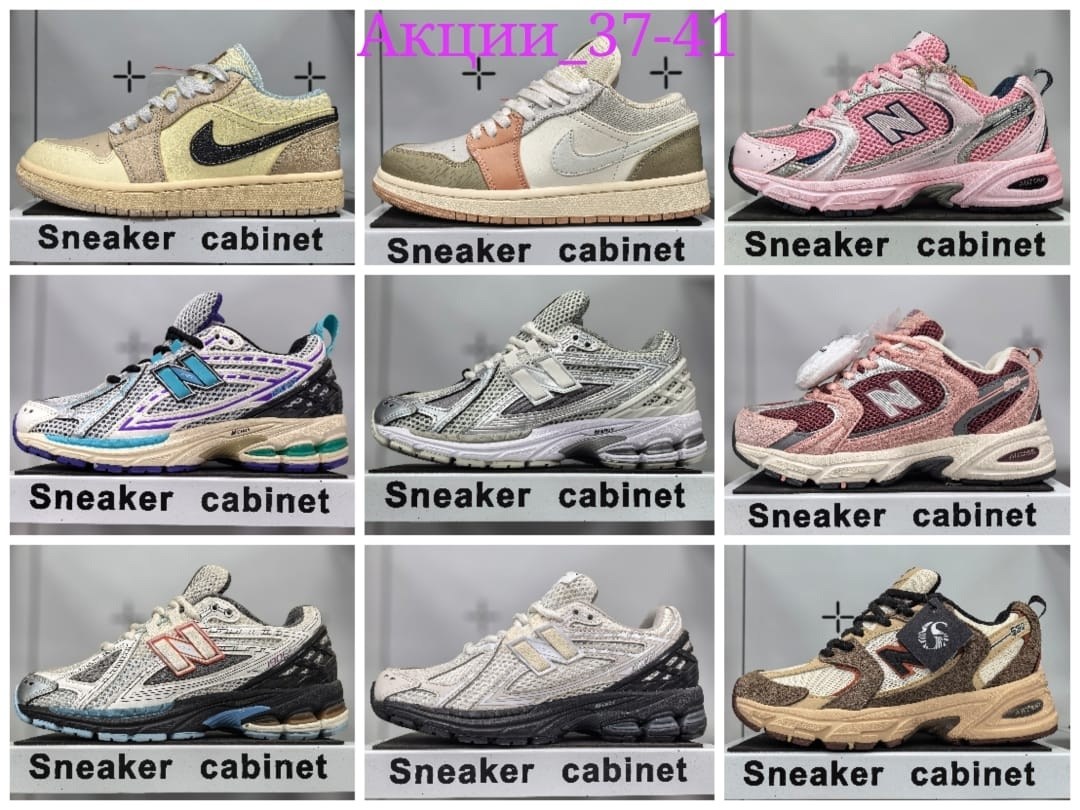 кроссовки 1906 new balance,кроссовки,кроссовки new balance,кроссовки new balance 1906 r,повседневные кроссовки