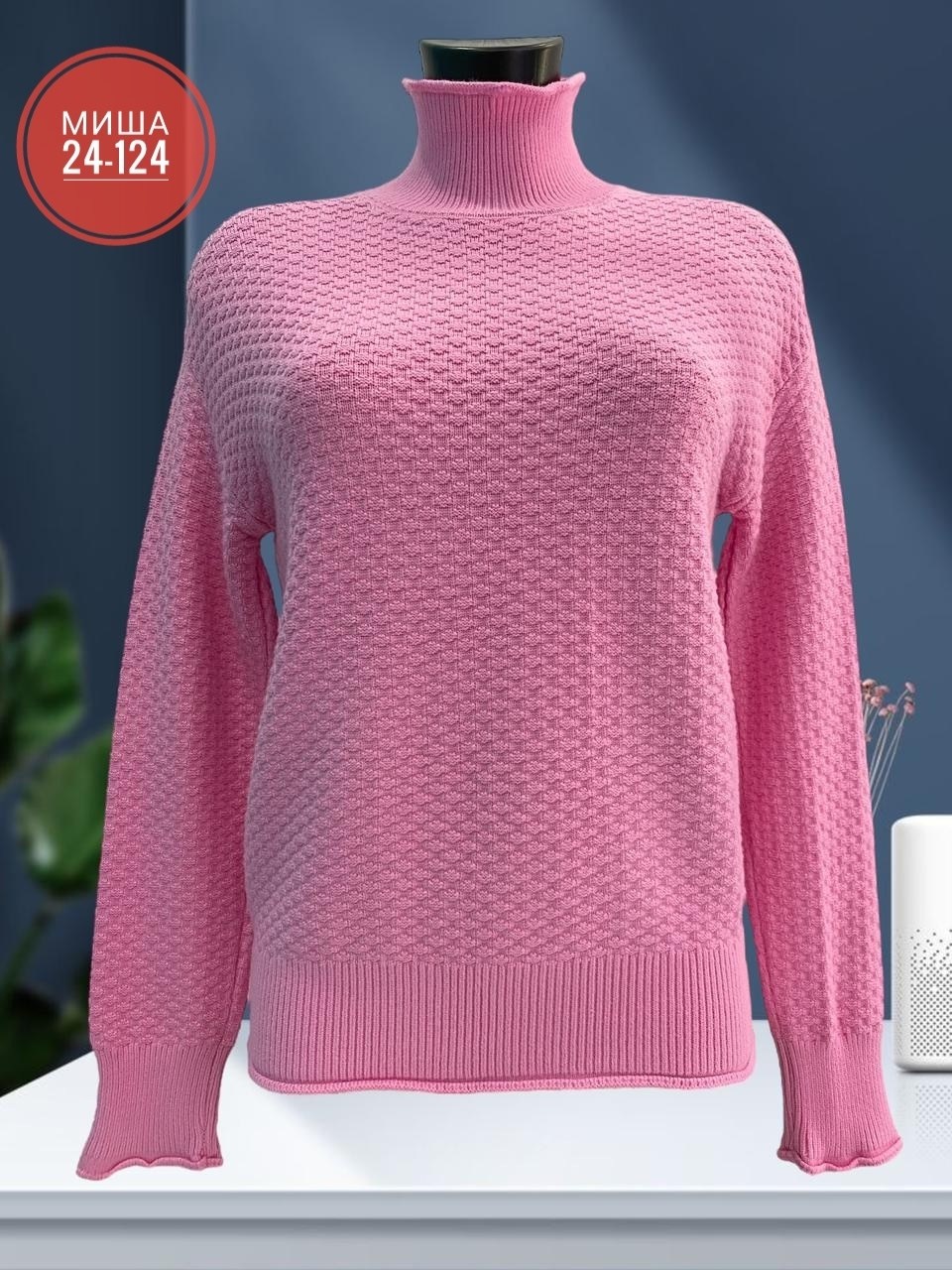 свитер женский,кофта женская,джемпер женский,свитер женский кофта,джемпер женский свитер