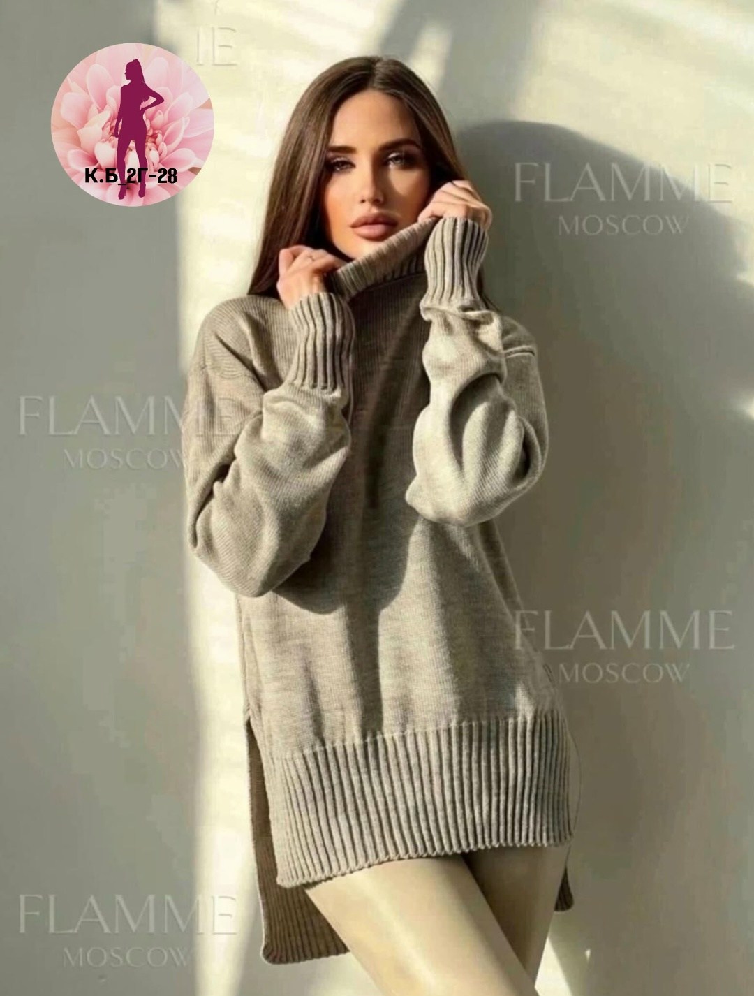 модные свитера,свитера женские,свитер женский оверсайз вязаный с горлом модный,кофта женская,джемпер оверсайз