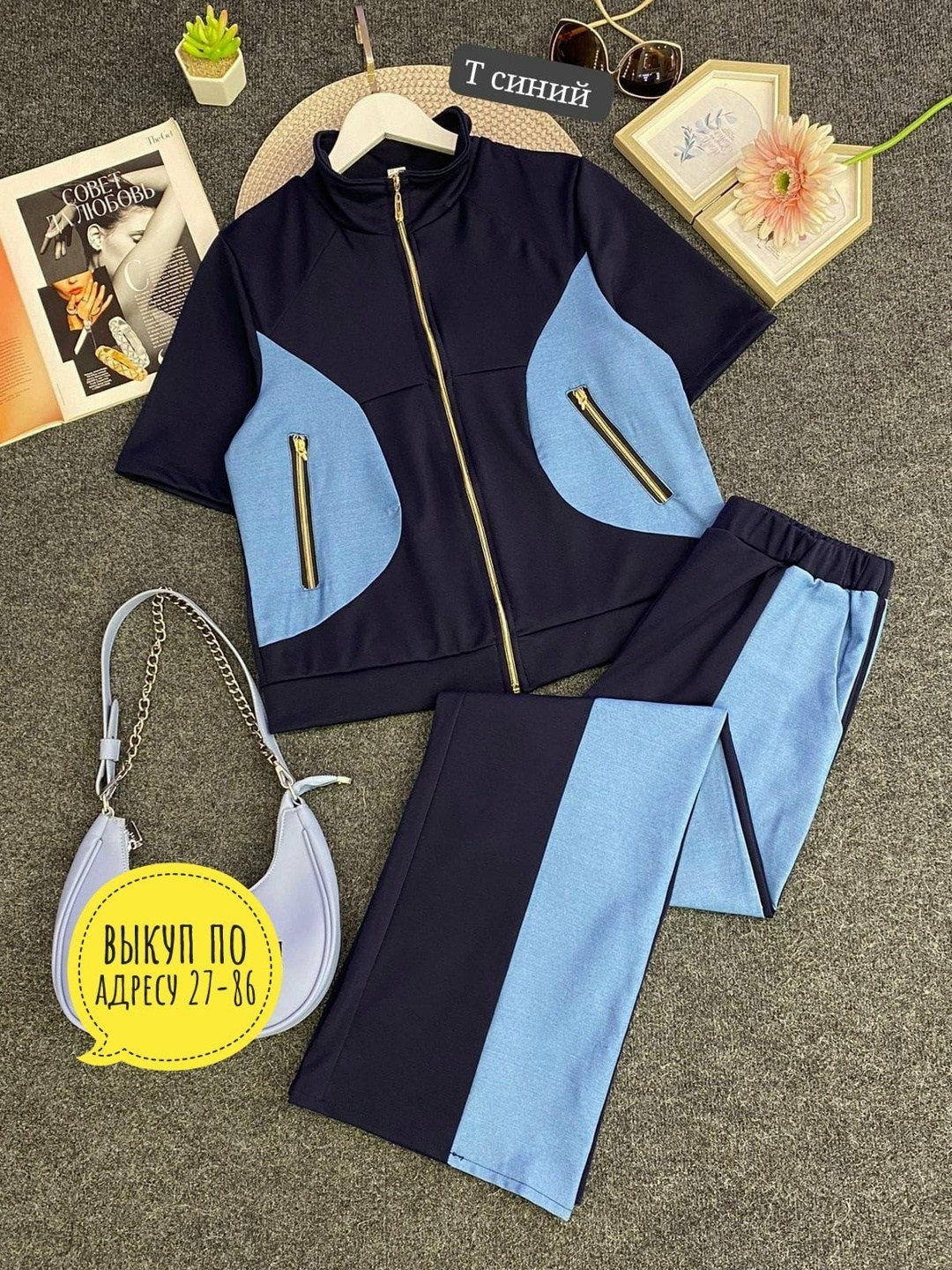 спортивные костюмы двойка,спортивные костюмы женские,стильные костюмы,костюм спортивный,повседневный костюм