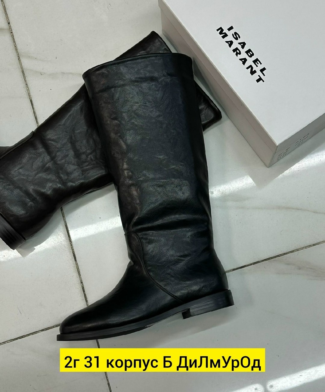 ,сапоги,женские сапоги,кожаные сапоги,сапоги демисезонные