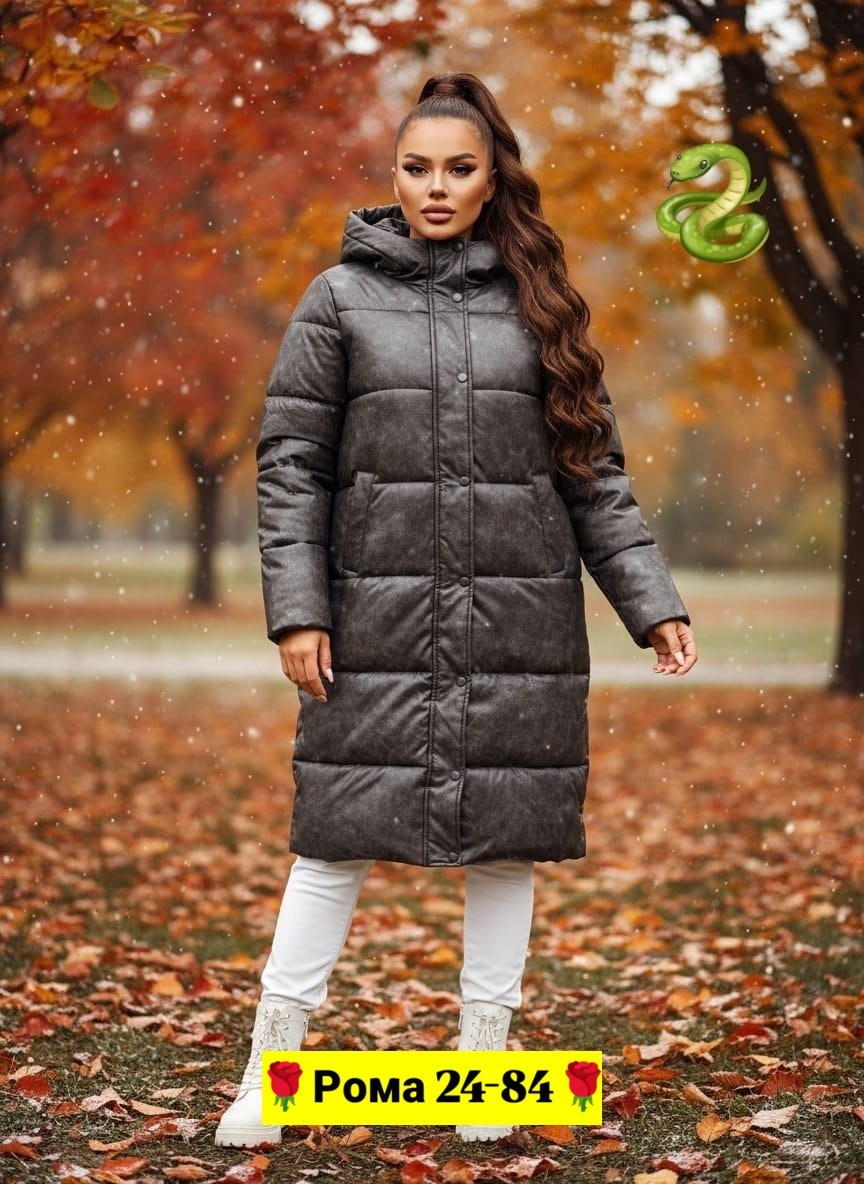 куртка женская,куртка,куртка женская зимняя,зимняя куртка,женские пуховики