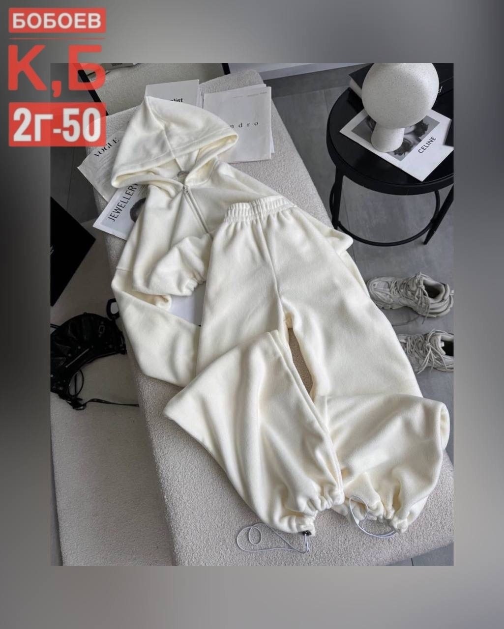 спортивные костюмы на флисе,флисовые костюмы,костюм на флисе,костюм женский на флисе,женский спортивный костюм на флисе