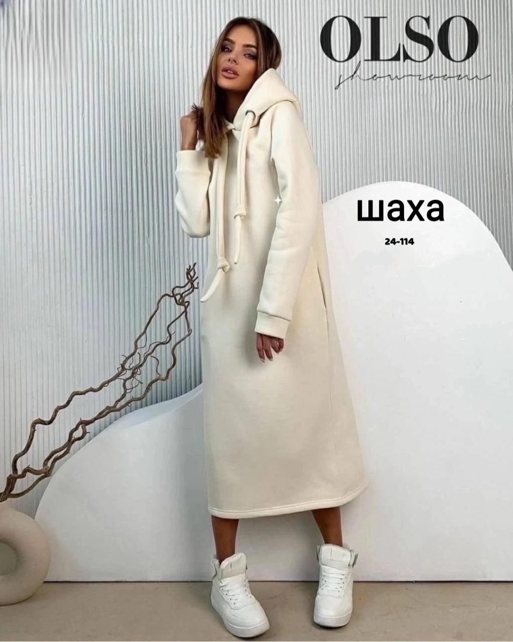 платье худи с капюшоном,платья с капюшоном,теплое платье с капюшоном,платье толстовка теплая,спортивное платье худи