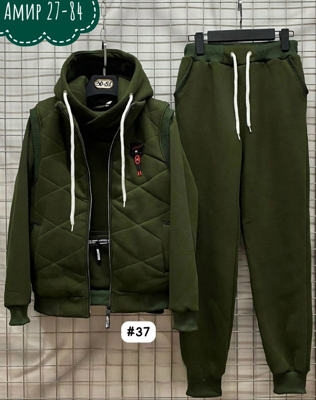 костюм тройка теплый на флисе,cпортивный костюм теплый,костюм на флисе,мужской костюм на флисе тройка,спортивный костюм тройка