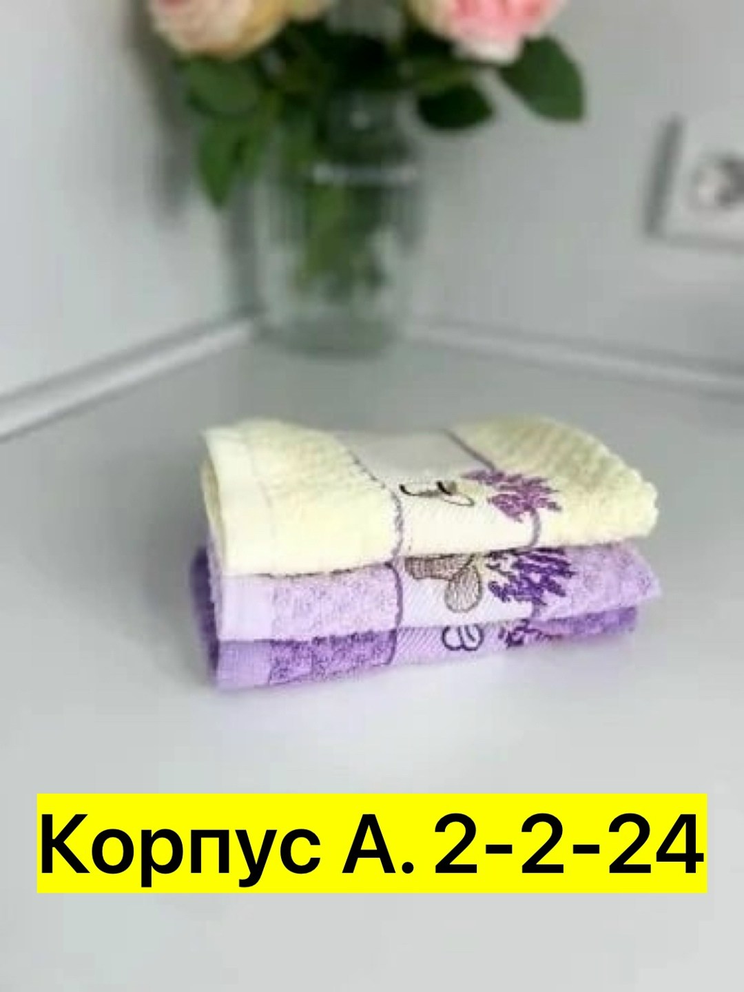 набор кухонные полотенец,набор полотенец 2 шт,набор полотенец для кухни,набор полотенец,кухонные полотенца махровые набор