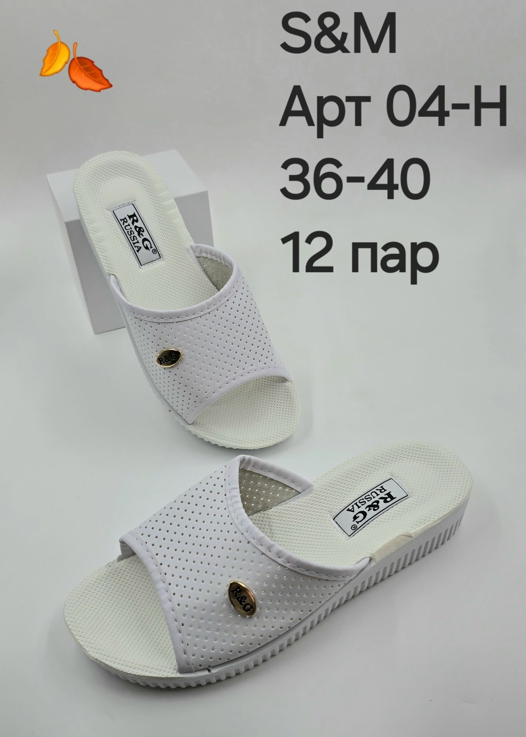 ,сабо женские,медицинские тапки,женские тапки,медицинские тапочки