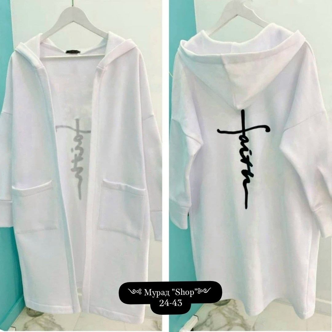 удлиненный кардиган с капюшоном,женский вязаный кардиган с капюшоном,женский кардиган с капюшоном,длинный кардиган с капюшоном,женский однотонный вязаный кардиган с капюшоном