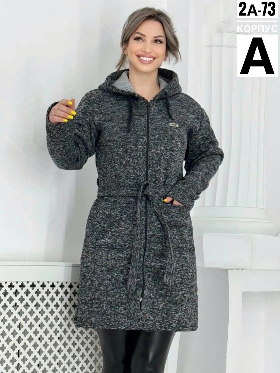 кардиган теплый женский,кардиган,кардиган женский,кардиган теплый,женский кардиган с капюшоном