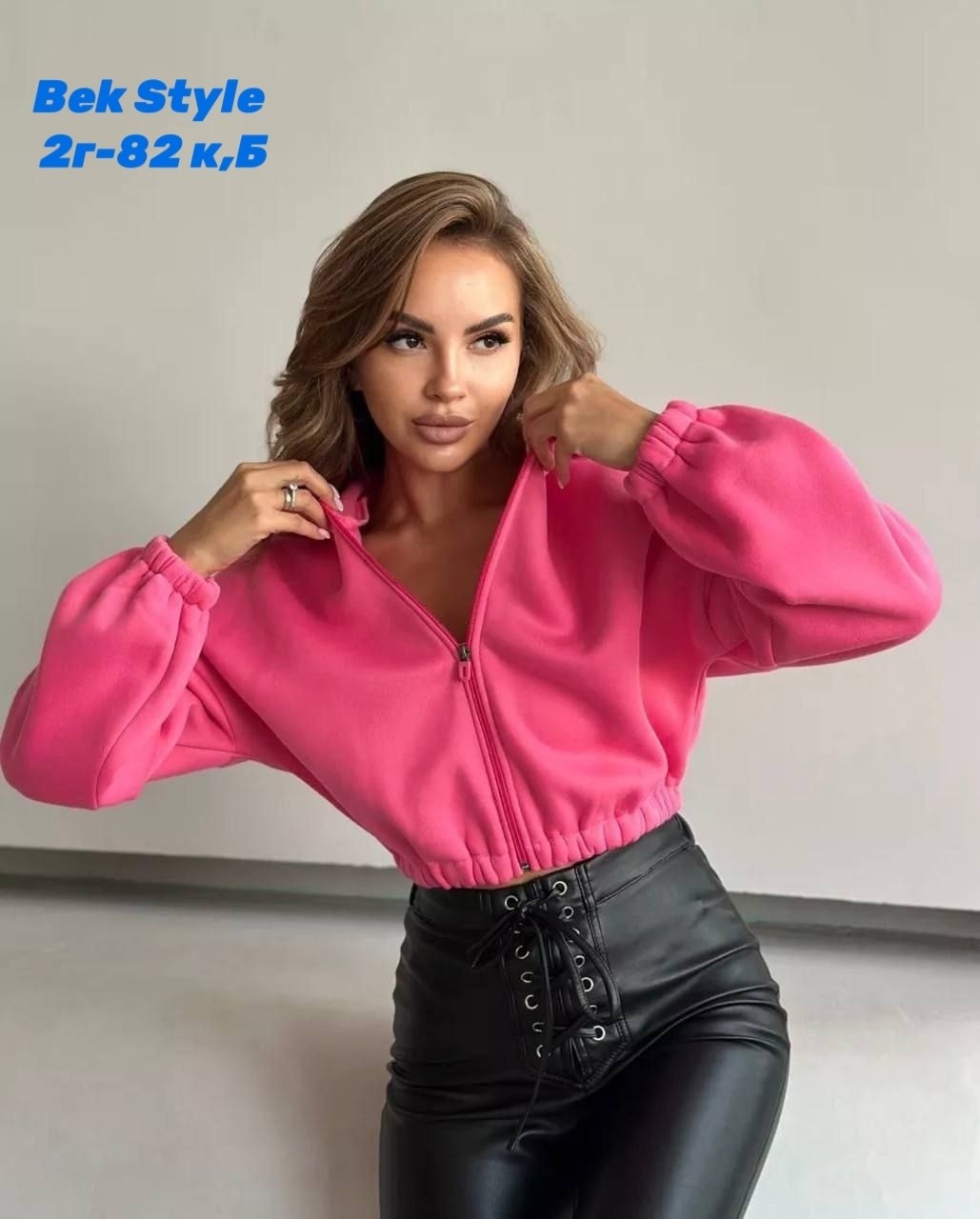 зип худи укороченная кофта на молнии с начесом,зип худи укороченная кофта на молнии,худи укороченная,кофта женская,зип худи укороченная кофта на молнии с начесом y2k grace цвет розовый