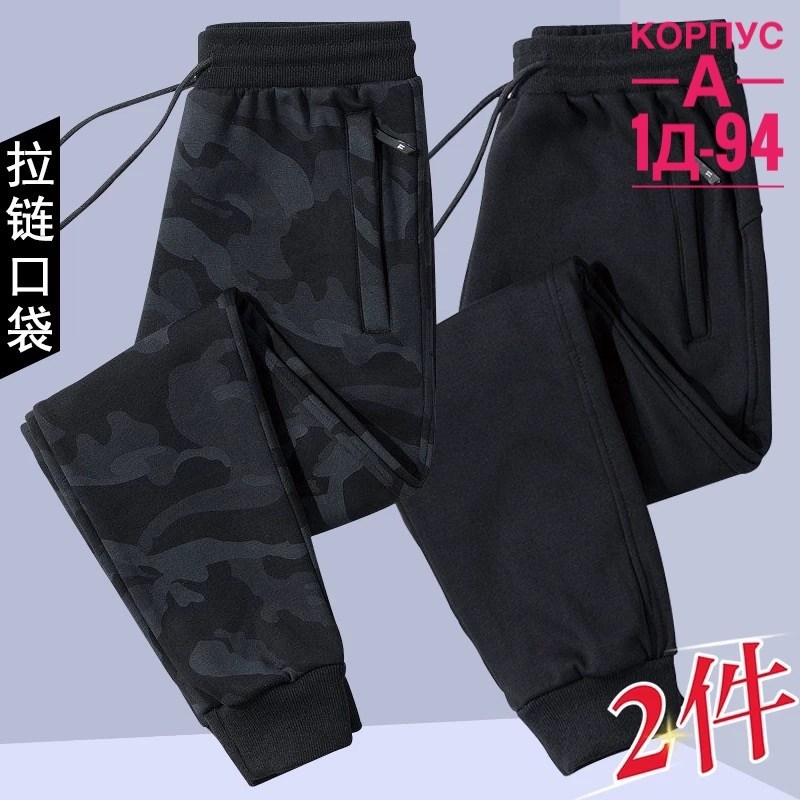брюки спортивные для мальчика штаны,штаны спортивные,брюки спортивные для мальчик,мужские спортивные тренировочные штаны,спортивные штаны двухнитка