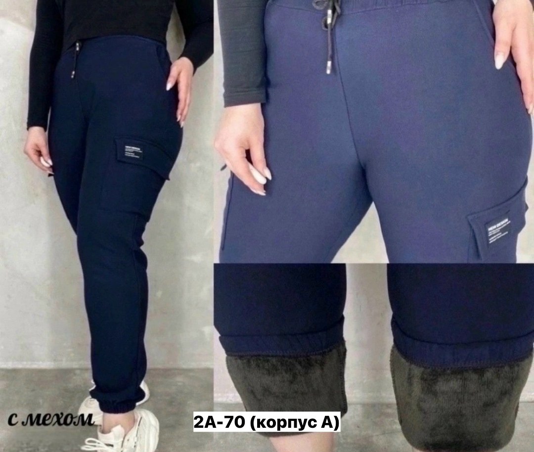 штаны трикотаж,cпортивные штаны женские,джоггеры женские утепленные,брюки бриджи,брюки штаны