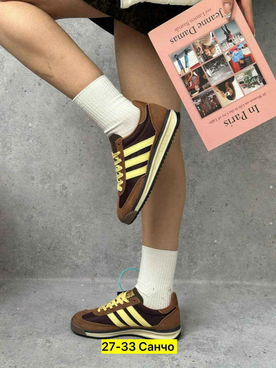 кроссовки adidas,кроссовки женские adidas,кроссовки адидас sl 72 adidas retropy,кроссовки адидас,кроссовки женские адидас sl 72 адидас самба