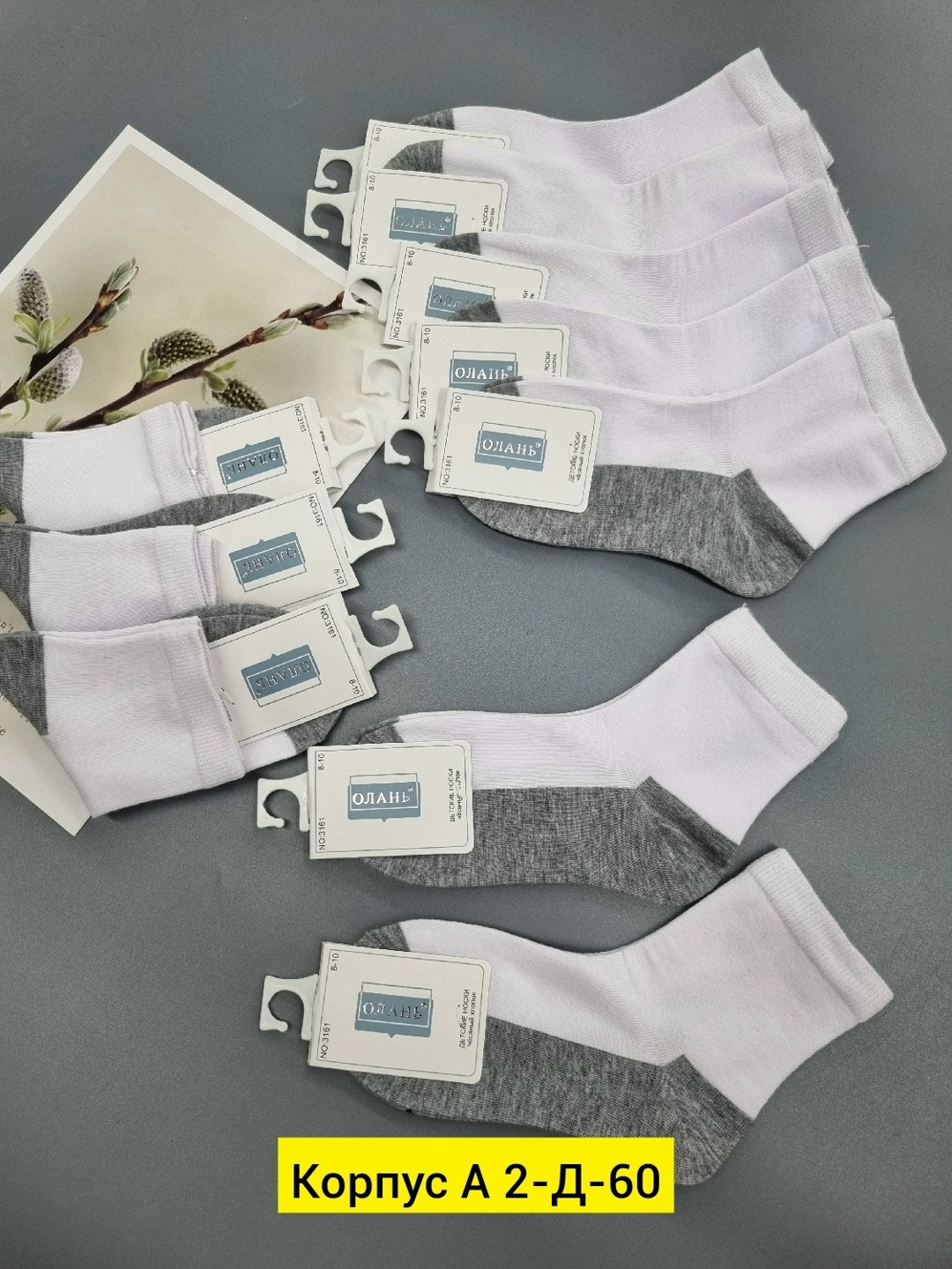 носки женские 10 пар,носки комплект,носки женские,носки короткие женские,носки женские р