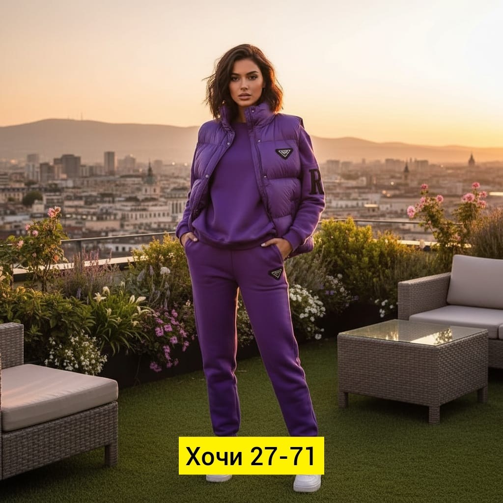костюм тройка женский,женский утепленный спортивный костюм тройка fendi,костюм женский на флисе,костюм на флисе,теплый костюм женский