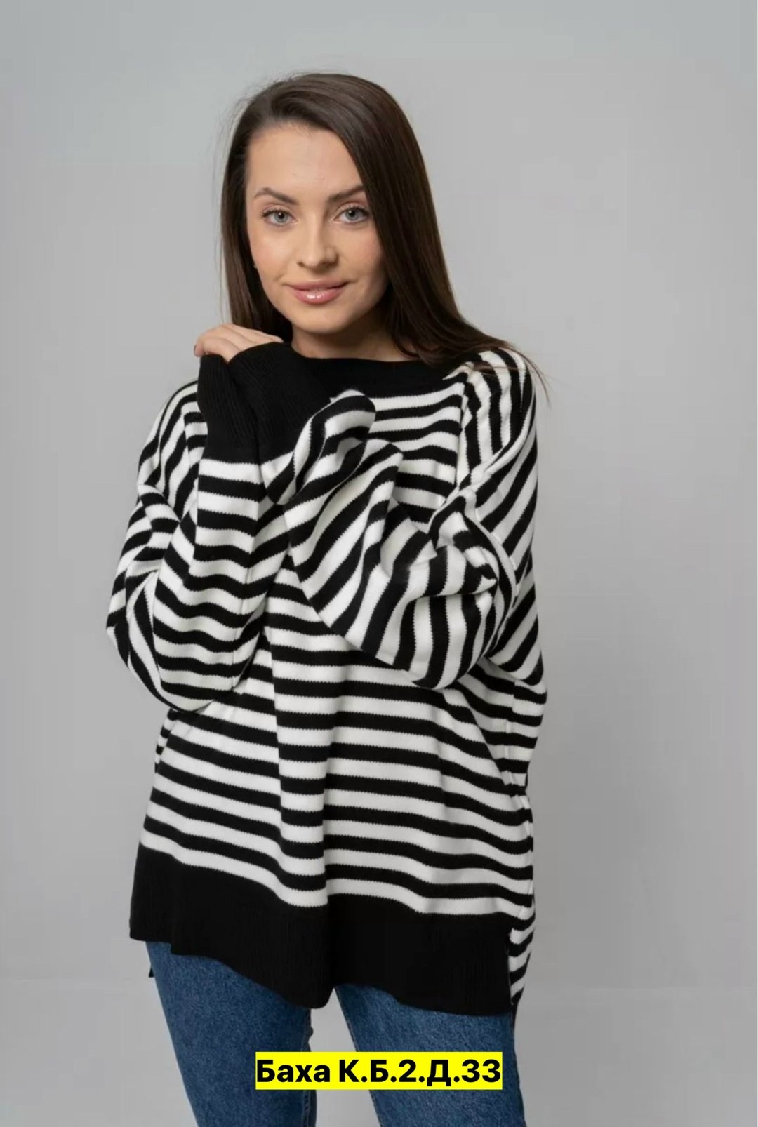 кофта в вертикальную полоску оверсайз,джемпер оверсайз в полоску тельняшка лонгслив трикотажный nordiana,джемпер в полоску оверсайз,женский джемпер оверсайз в полоску,джемпер оверсайз в полоску тельня