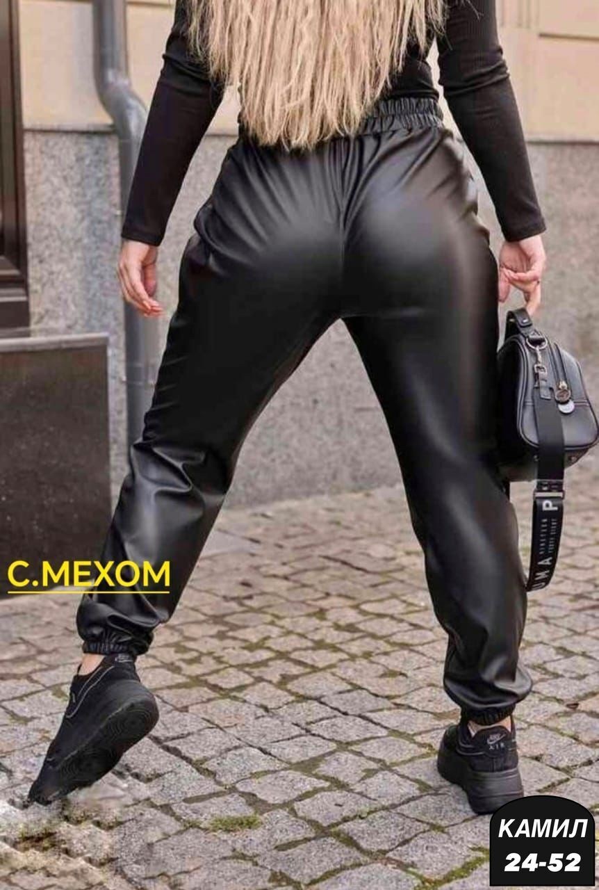 штаны из экокожи,кожаные штаны женские,женские кожаные брюки,брюки из экокожи женские,брюки из экокожи