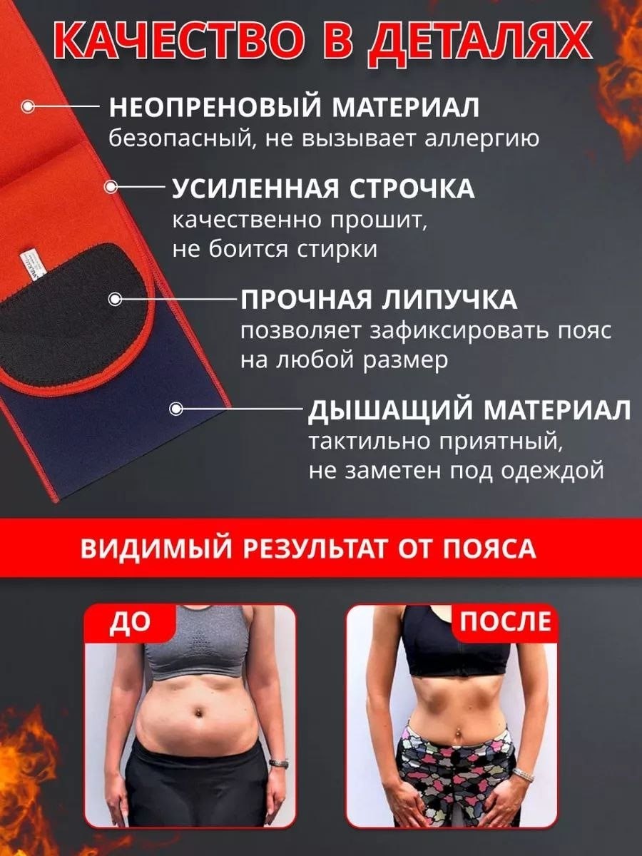 пояс для похудения vulkan classic medical classic,vulkan classic пояс для похудения,пояс для похудения с эффектом сауны,пояс для похудения вулкан классик,пояс вулкан для похудения