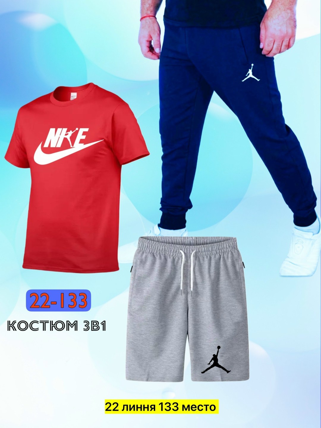 костюм спортивный мужской,спортивные костюм,костюм спортивный мужской nike,спорт костюм,костюм для мужчин