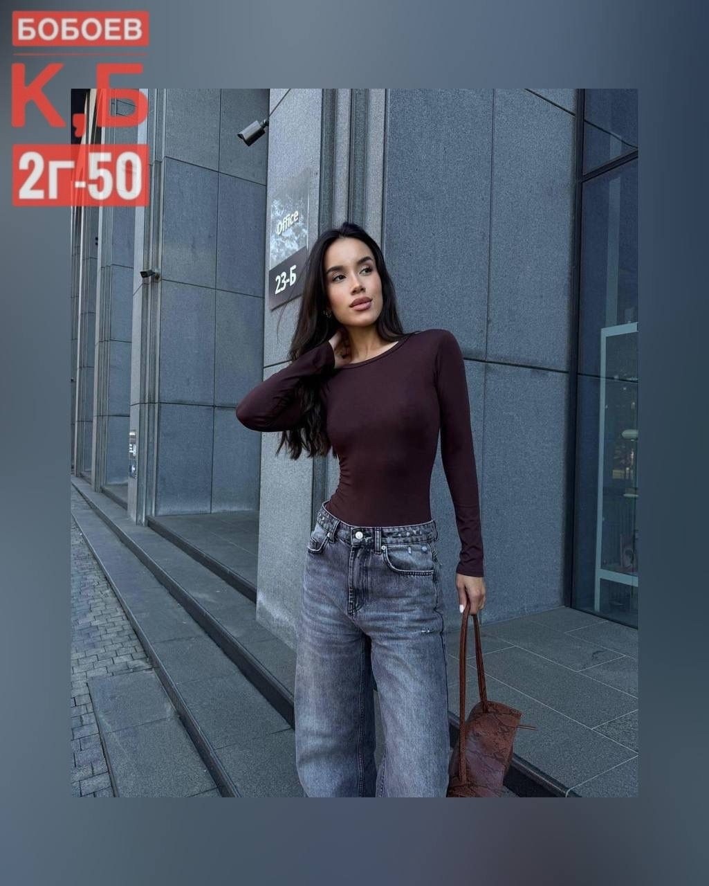 боди женское,боди для женщин,боди с длинным рукавом женское,боди с длинными рукавами,боди
