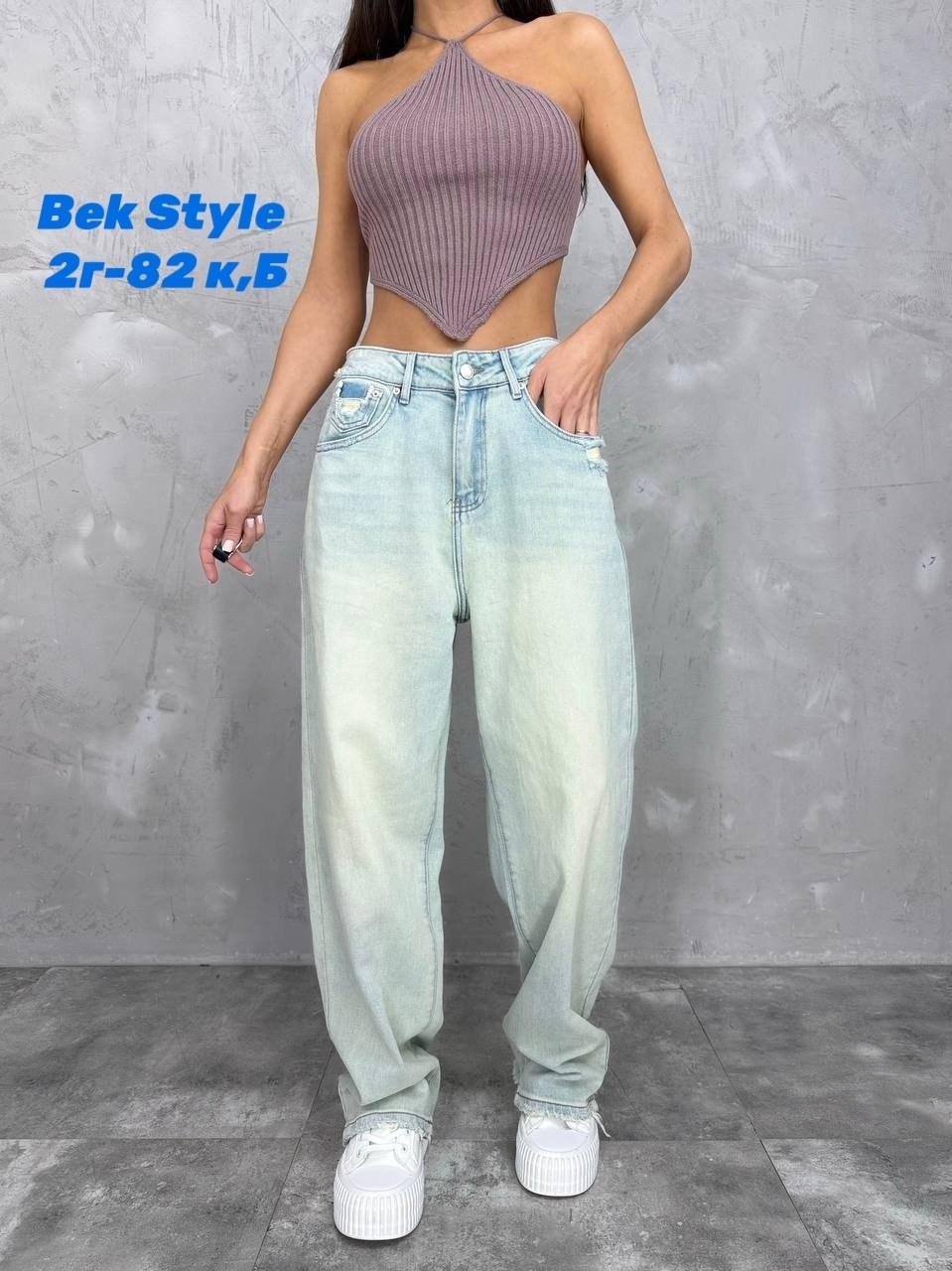 джинсы женские широкие,джинсы женские широкие прямые,джинсы женские,широкие джинсы багги,модные джинсы