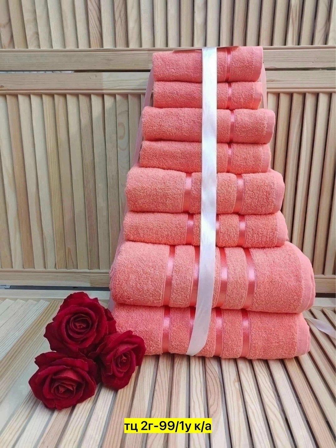 наборы махровых полотенец 4 штук,набор полотенец,полотенца оптом,комплект полотенец,комплект махровых полотенец