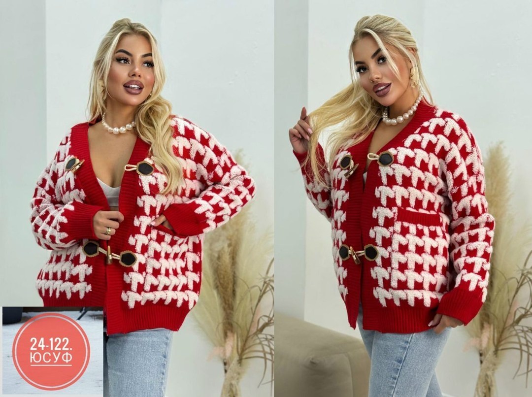 кардиган вязаное,кардиган кофта,жакет кардиган,кардиган,женские кардиганы