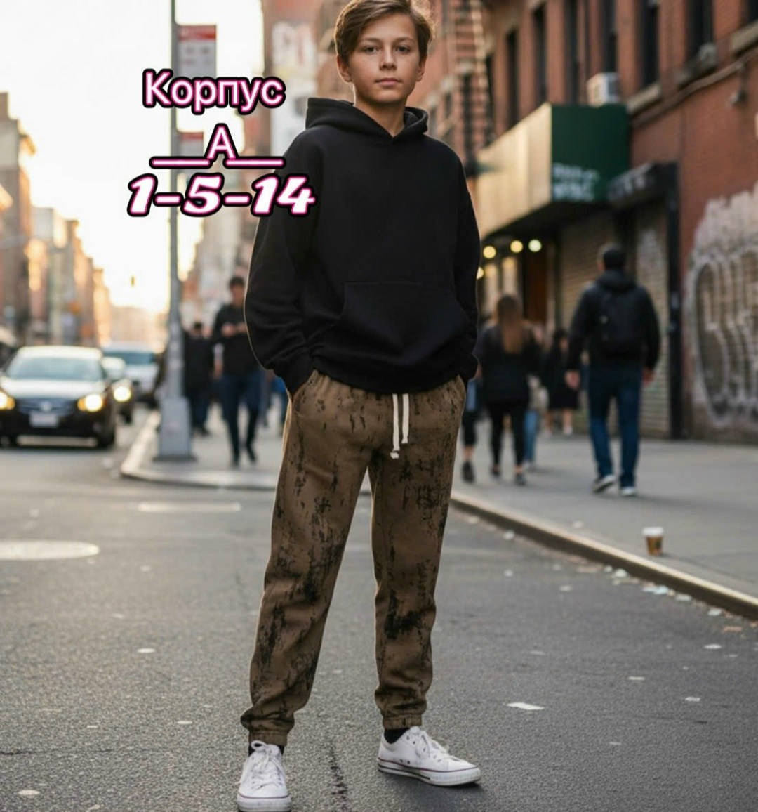 брюки джоггеры для мальчика,брюки джоггеры,брюки джоггеры детские,брюки мальчикам,джоггеры с принтом