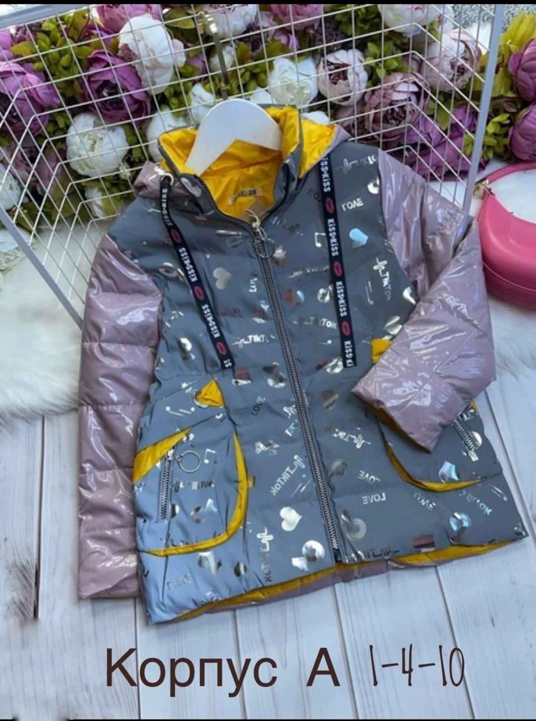 светоотражающая детская куртка,демисезонная куртка,куртка детская демисезонная,куртка демисезонная для девочек,куртка женская