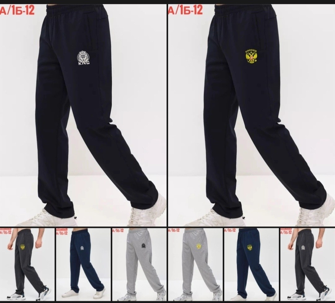 спортивные брюки мужские atributika&club россия 162160 синие 2xl,спортивные брюки мужские atributika&club россия 162160 синие m,спортивные брюки мужские atributika&club россия 162160 синие xl,спортивн