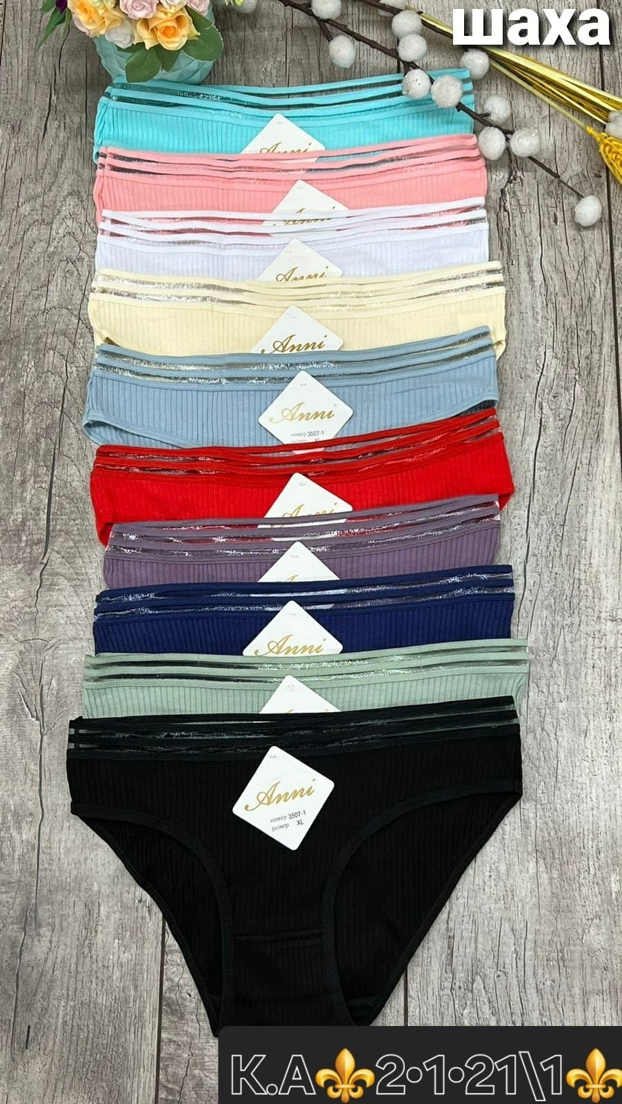 трусы женские 5 шт,трусы женски,трусы женские,трусы для женщин,трусы женские хлопок