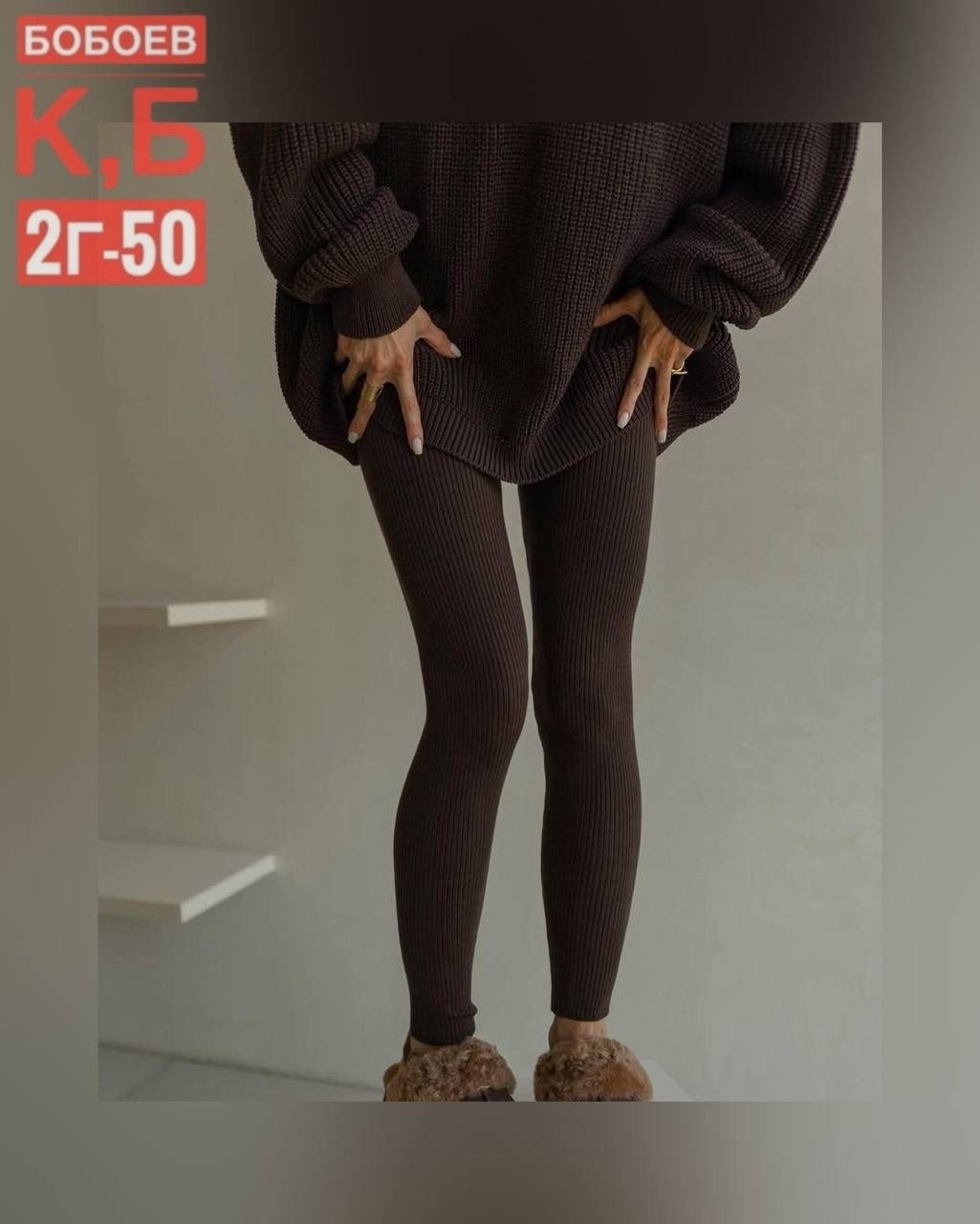 свитер оверсайз,женская кофта,свитер,свитер вязаный,женский свитер