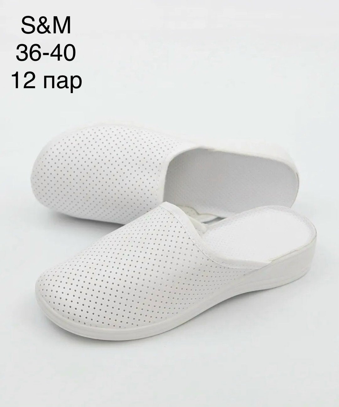 ,forio шлепанцы женские,шлёпанцы женские,женская ,женские тапки