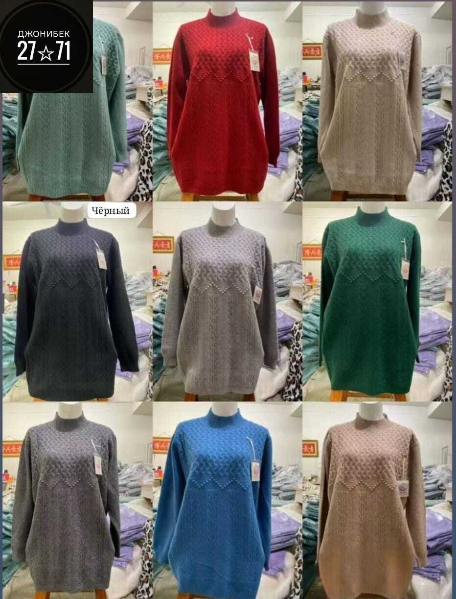 кофта женская,свитера женские,кофта теплая,свитер женский большие размеры,кофта свитер женский