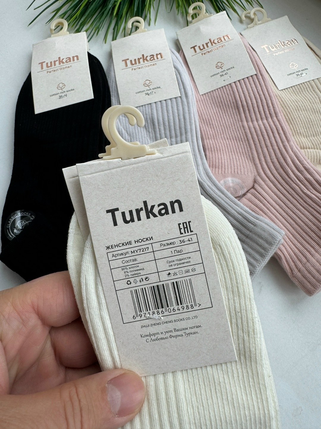 носки женские,комплект носки женские,носки turkan женские,носки комплект,носки женские набор