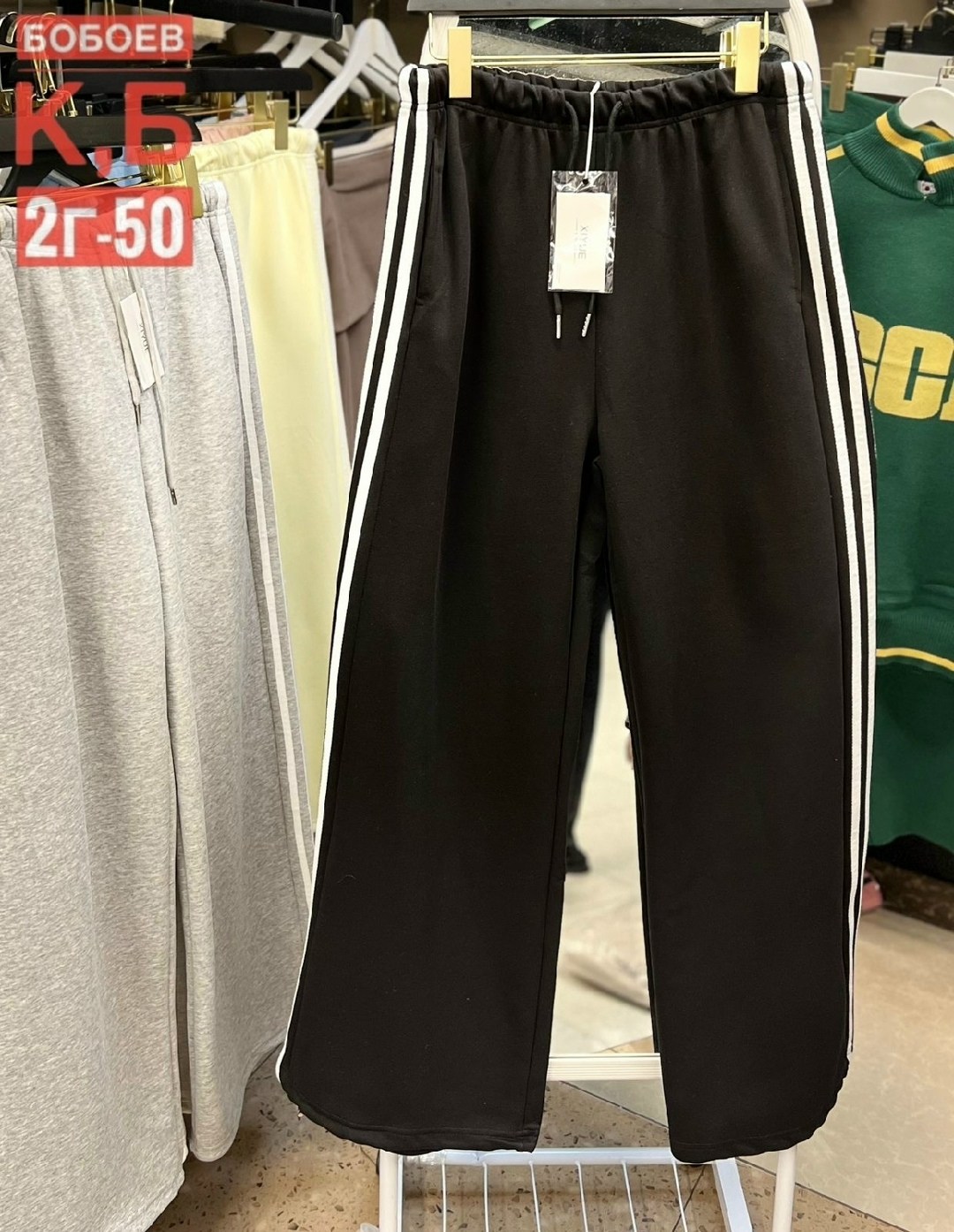 брюки спортивные,спортивные штаны,широкие штаны,модные брюки,штаны бежевые