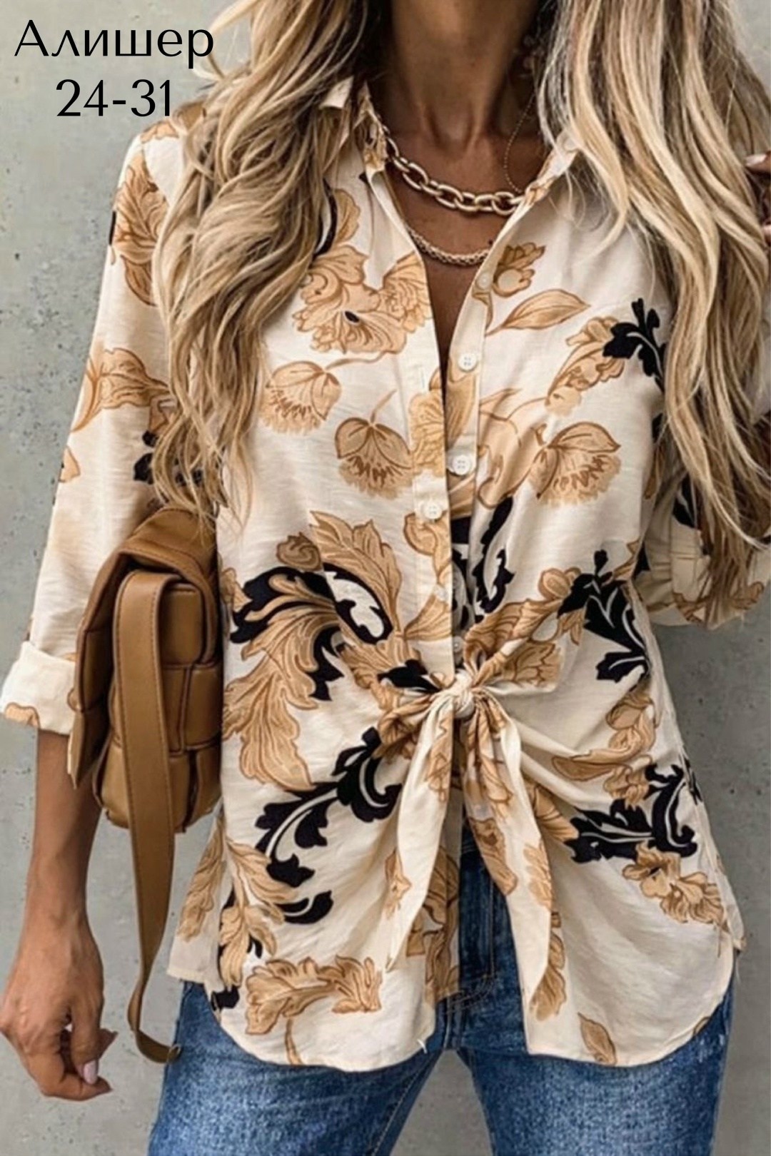 женская рубашка,рубашка блузка,женская летняя рубашка,модная женская рубашка,рубашка с принтом