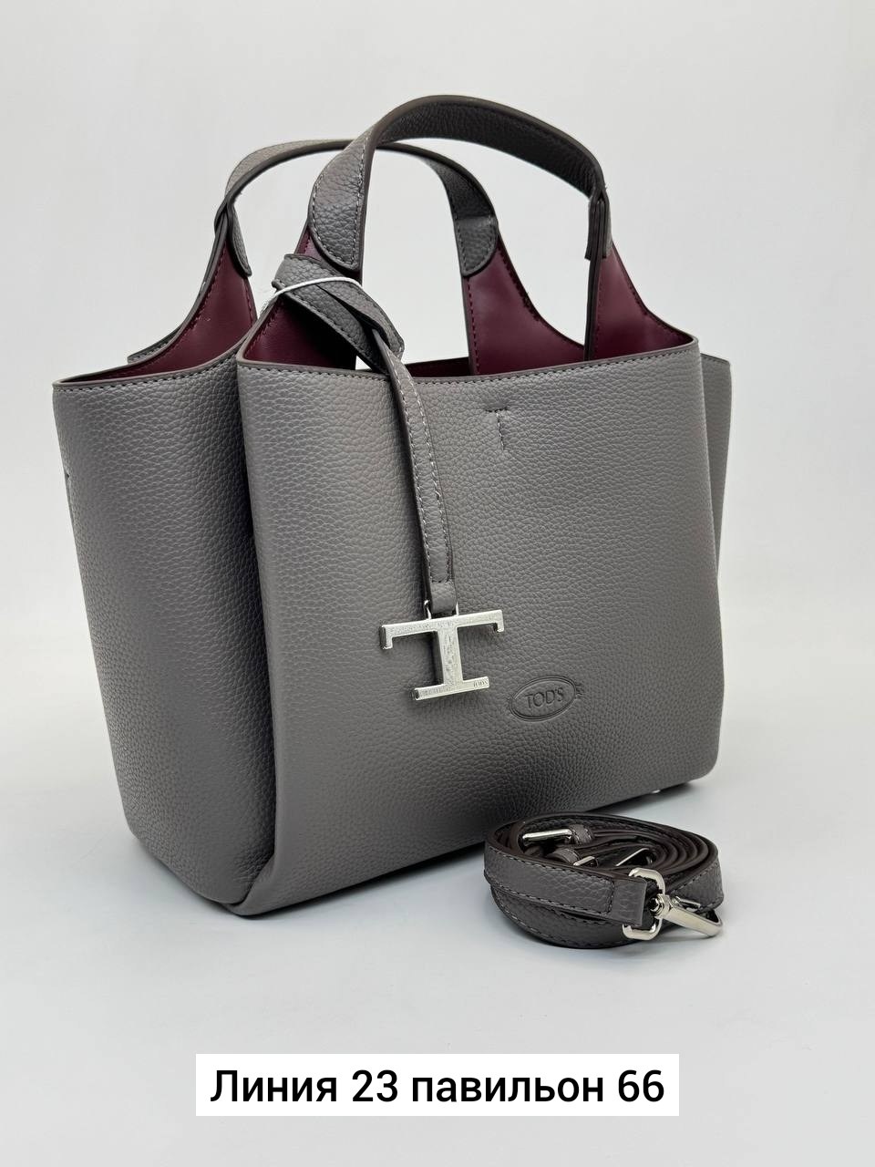 сумки,сумка,женская сумка,сумка модная,стильные сумочки