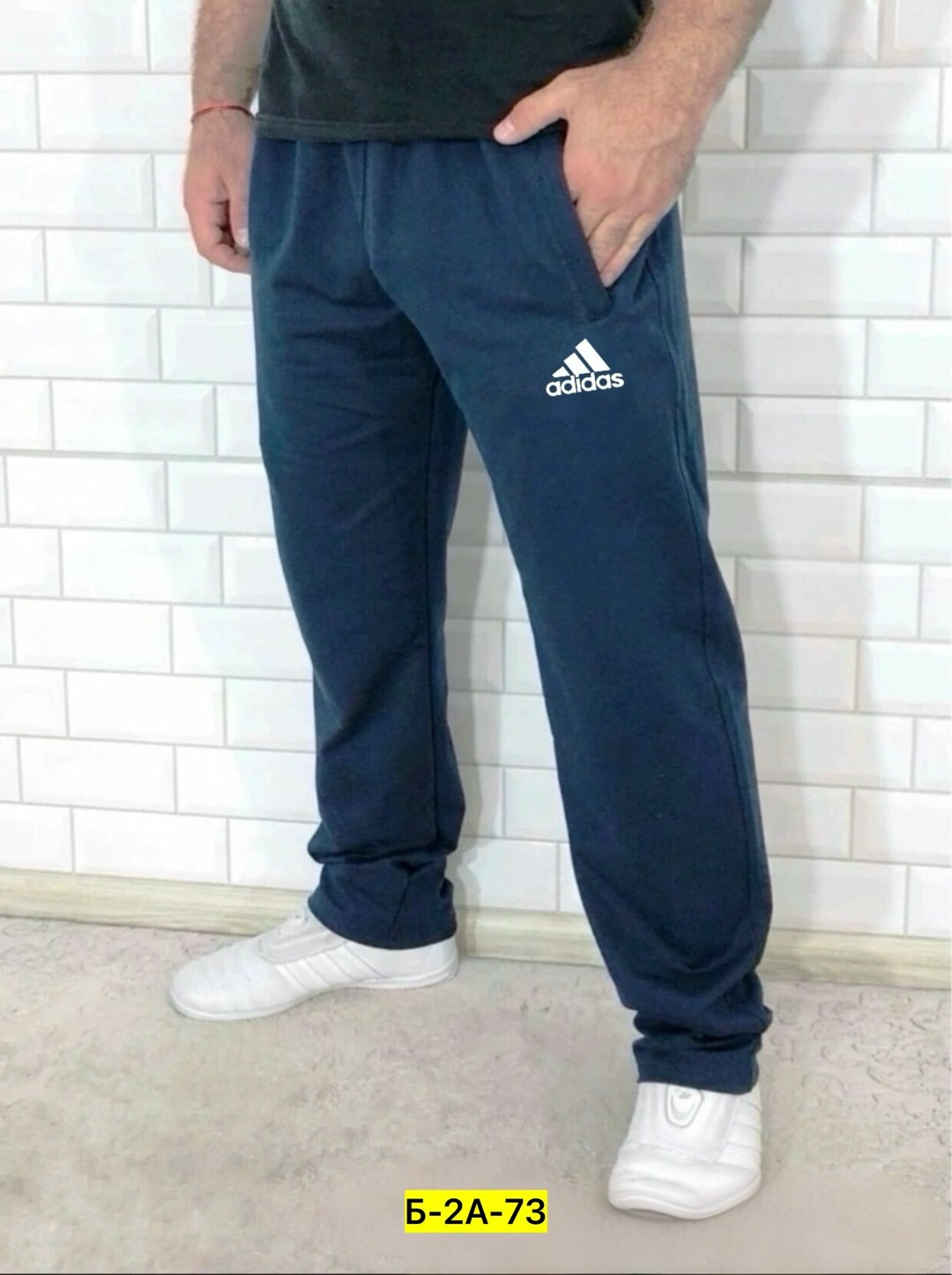 спортивные брюки мужские,штаны спортивные мужские adidas,трикотажные спортивные штаны мужские серые adidas,брюки спортивные adidas,мужские спортивные штаны