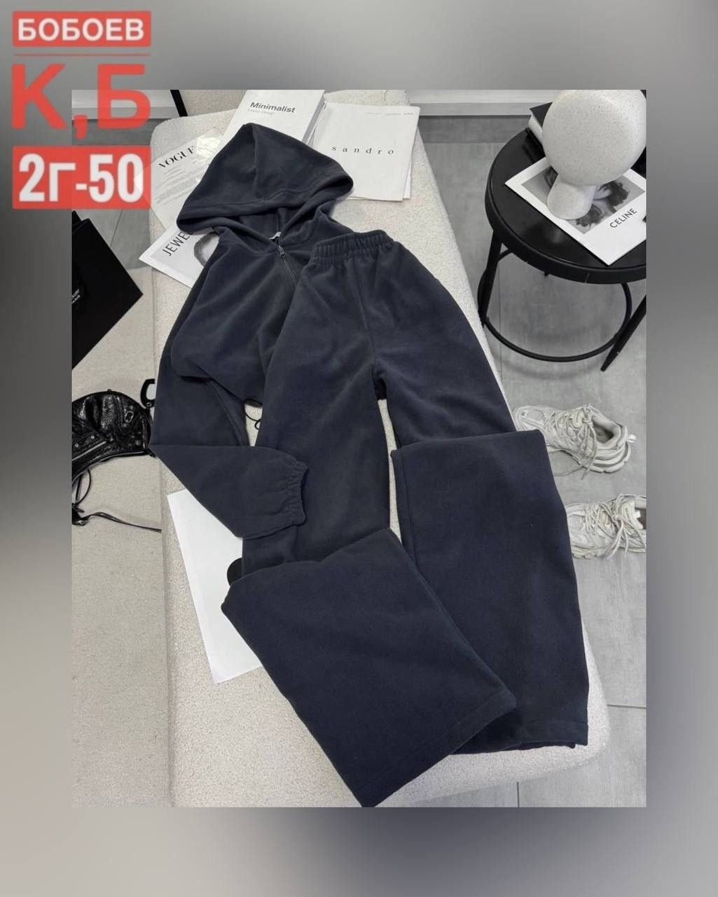 спортивные костюмы на флисе,флисовые костюмы,костюм на флисе,костюм женский на флисе,женский спортивный костюм на флисе