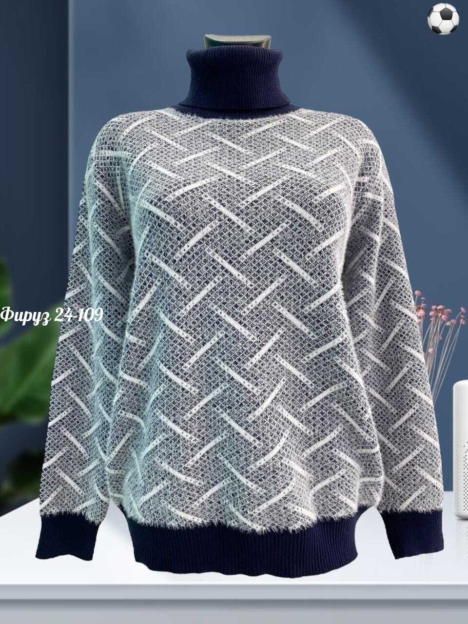 свитера женские,свитер,кофта свитер женский,кофта женская,свитера вязаные