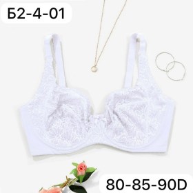 Нижнее белье