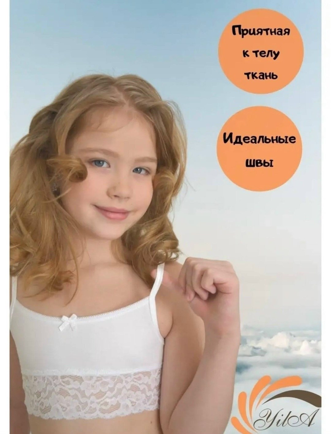 топ baykar для девочек,комплект нижнего белья для девочек,комплект белья baykar для девочек,комплект нижнего белья baykar 150916938,нижнее белье для девочек