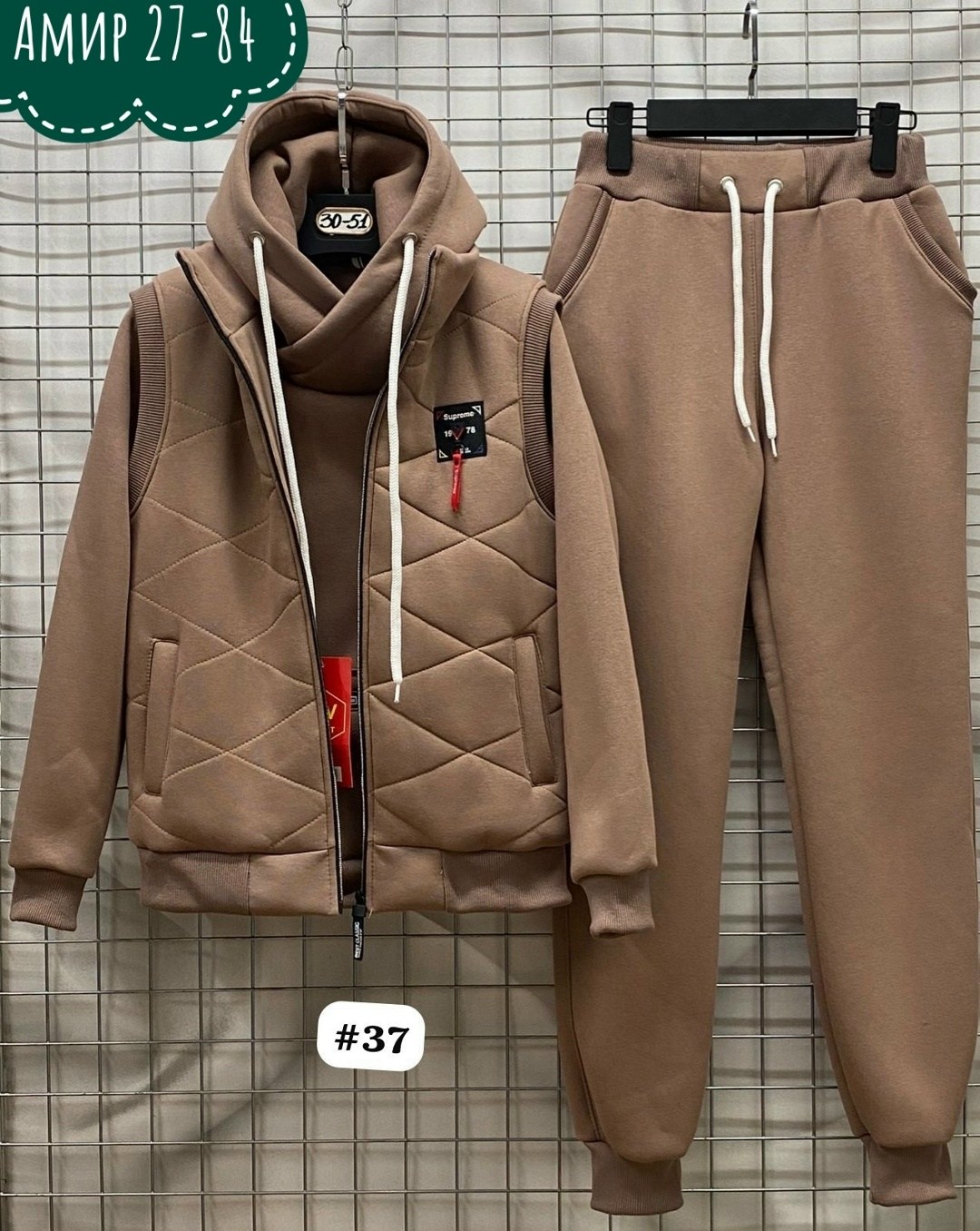 костюм тройка теплый на флисе,cпортивный костюм теплый,костюм на флисе,мужской костюм на флисе тройка,спортивный костюм тройка