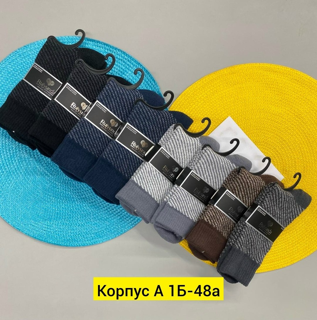 мужские носки,мужские носки классические,носки мужские комплект,носки мужские 10 пар,комплект мужские носков