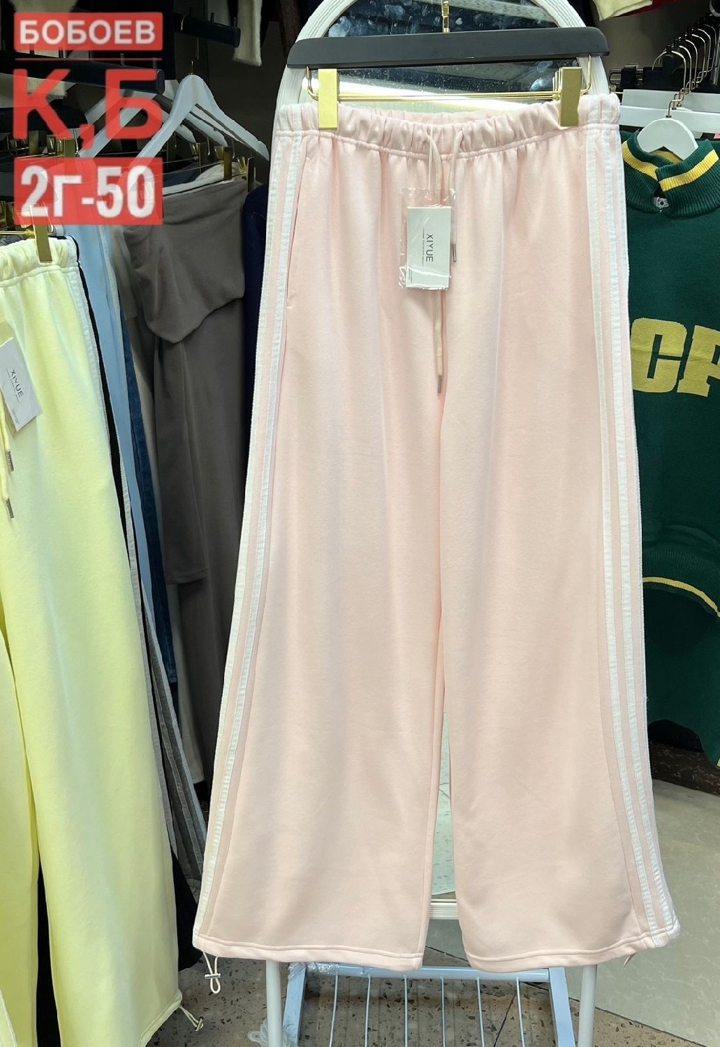 брюки спортивные,спортивные штаны,широкие штаны,модные брюки,штаны бежевые
