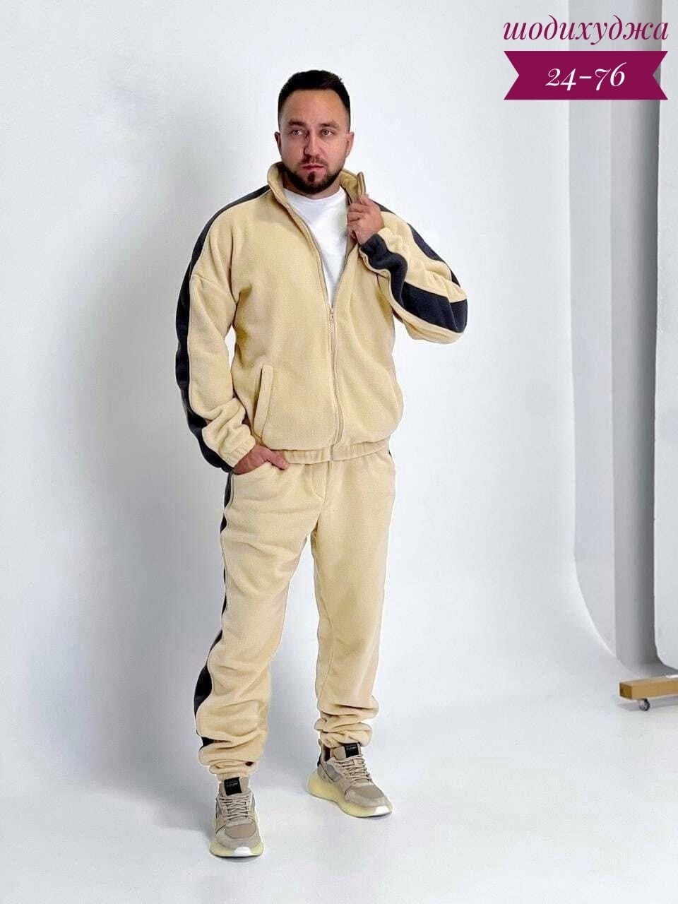 флисовые костюмы,спортивный костюм мужской на флисе,костюм флисовый,костюм спортивный,спортивный костюм мужской демисезонный на флисе