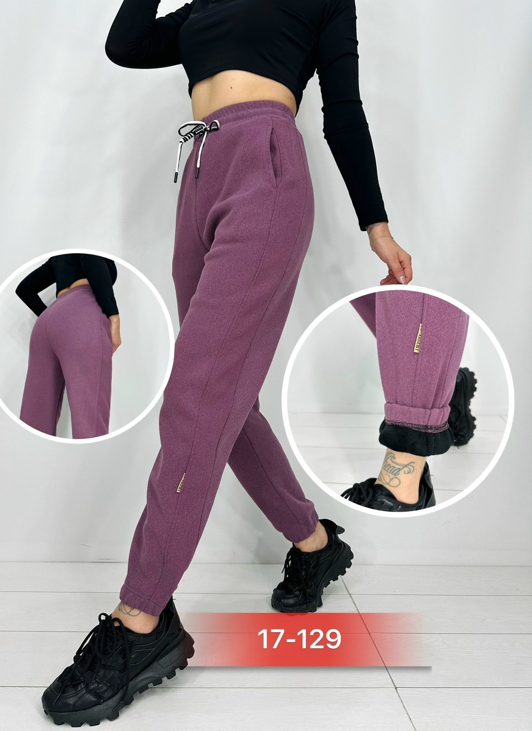спортивные штаны на флисе,женские брюки спортивные,спортивные женские штаны,спортивные штаны женские теплые,спортивные брюки