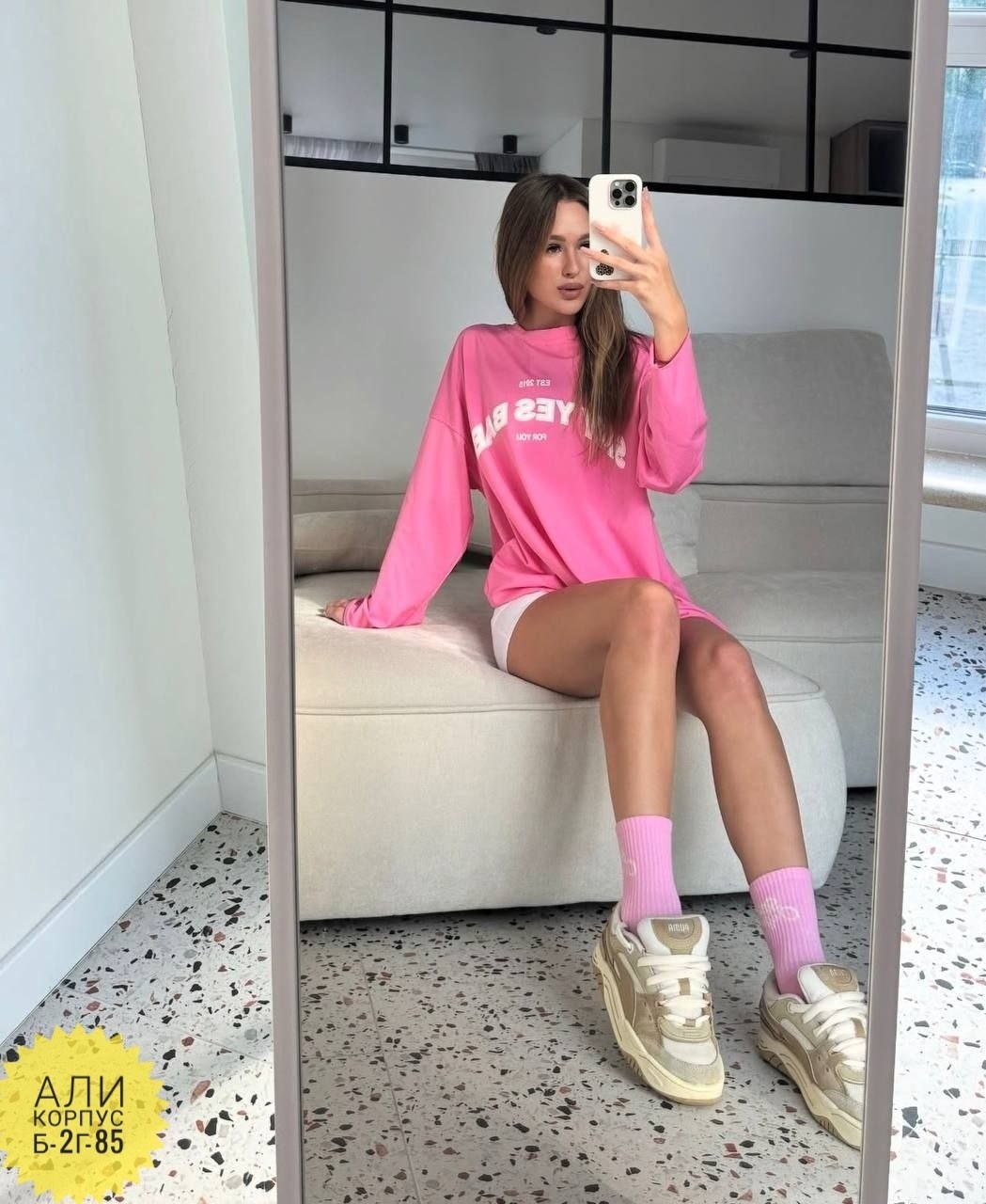 лонгслив оверсайз женский розовый deso,свитшот женский оверсайз,свитшот оверсайз,лонгслив оверсайз женский розовый,свитшот кофта оверсайз