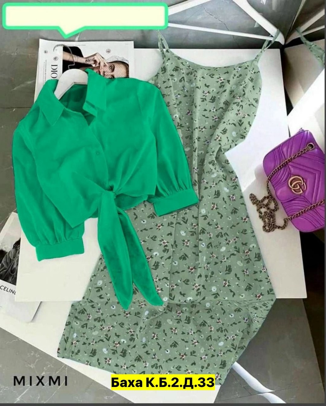 комплект сарафан и рубашка,женские летние костюмы,платье сарафан с рубашкой,костюм с юбкой женский,костюм с платьем